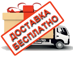 Вызов замерщика