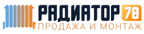 Радиаторы отопления купить в Томске батареи отопления цена, купить биметаллические радиаторы алюминиевые стальные радиаторы с установкой.